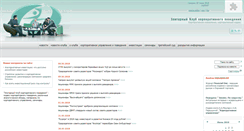 Desktop Screenshot of elitclub.ru