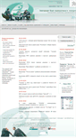 Mobile Screenshot of elitclub.ru