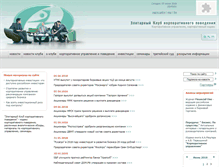 Tablet Screenshot of elitclub.ru