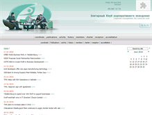 Tablet Screenshot of eng.elitclub.ru